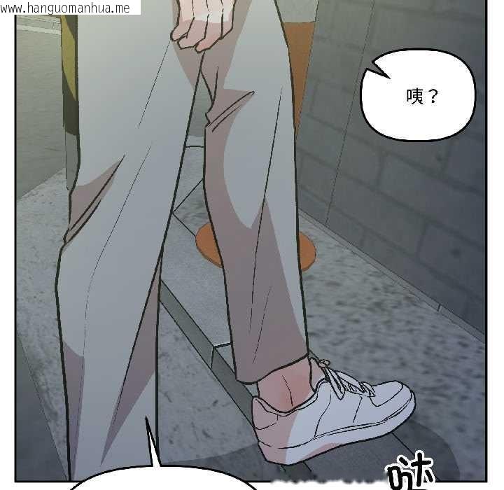 韩国漫画附属品少女的叛逆期韩漫_附属品少女的叛逆期-第26话在线免费阅读-韩国漫画-第42张图片