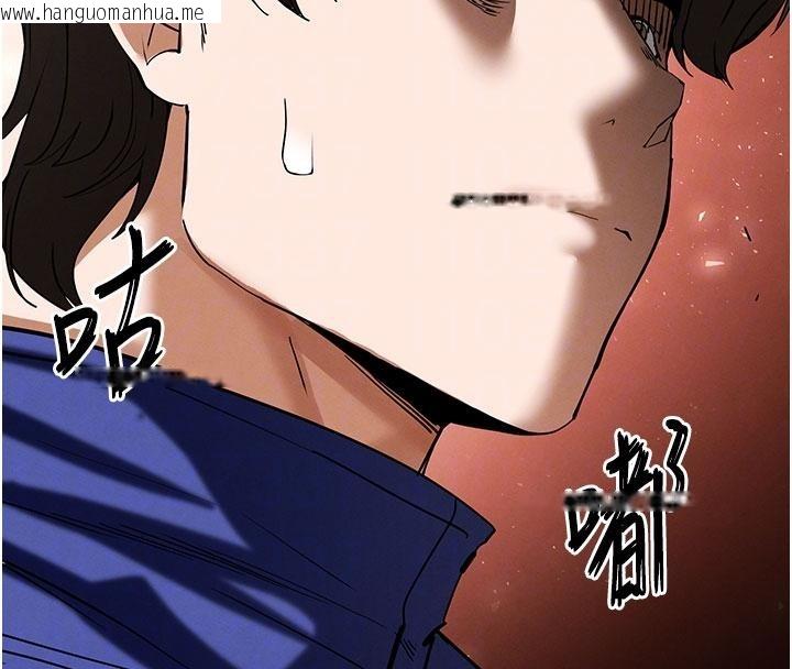 韩国漫画末日雕堡韩漫_末日雕堡-第55话-揭穿假圣母在线免费阅读-韩国漫画-第85张图片