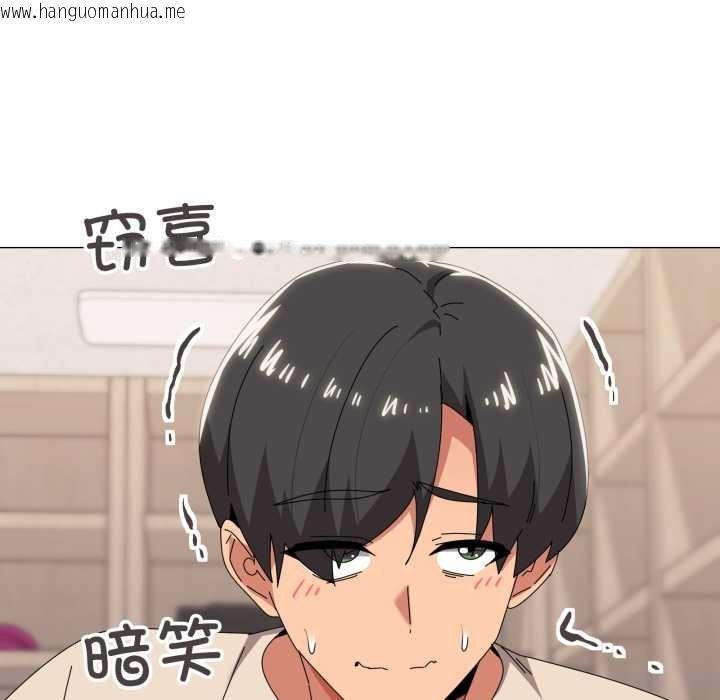 韩国漫画家人之间这样不好吧？韩漫_家人之间这样不好吧？-第73话在线免费阅读-韩国漫画-第24张图片