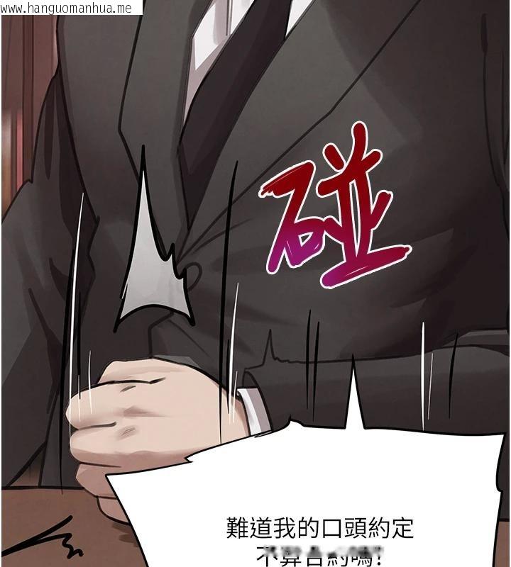 韩国漫画黑道千金韩漫_黑道千金-第59话-黑皮一下再干正事在线免费阅读-韩国漫画-第28张图片