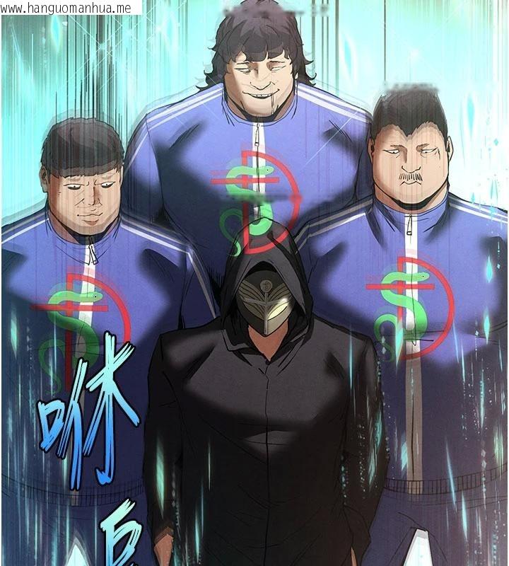 韩国漫画末日雕堡韩漫_末日雕堡-第55话-揭穿假圣母在线免费阅读-韩国漫画-第167张图片