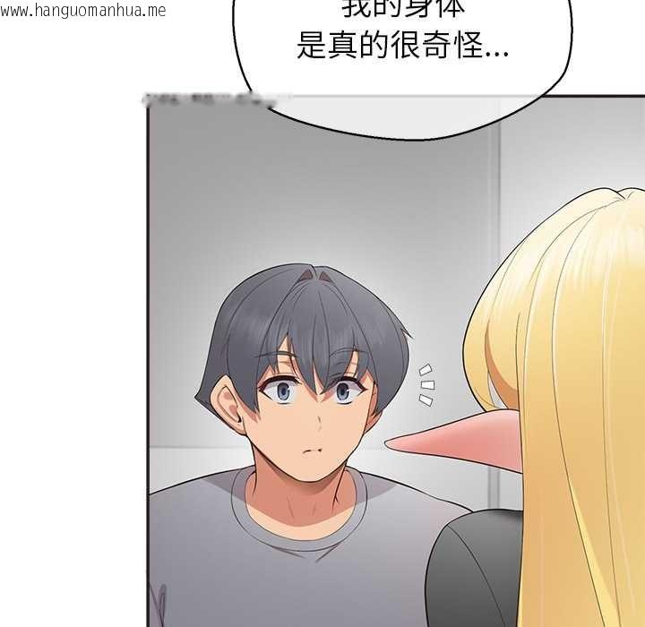 韩国漫画公主殿下要收种子啦！/公主抢孕大作战韩漫_公主殿下要收种子啦！/公主抢孕大作战-第9话在线免费阅读-韩国漫画-第113张图片