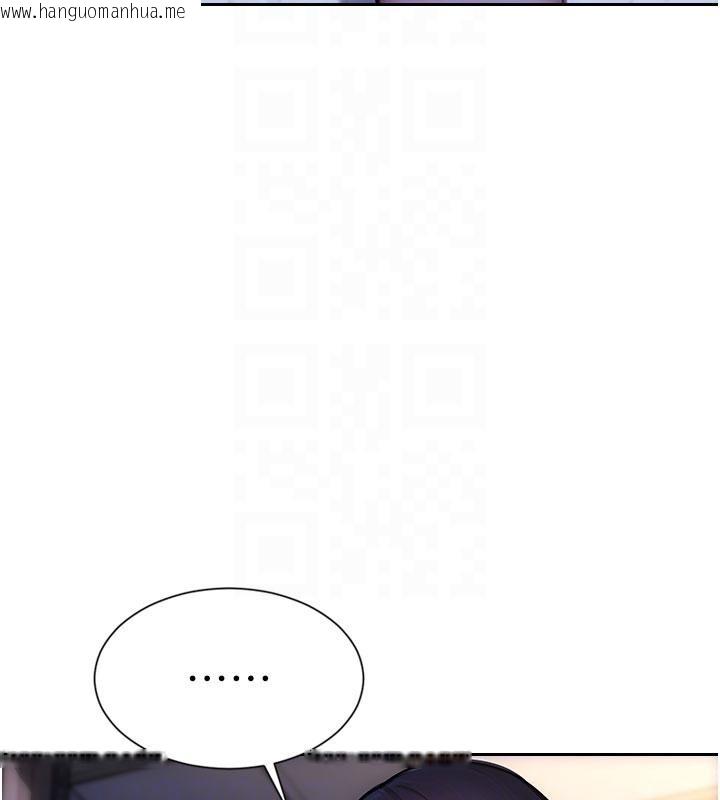 韩国漫画单身即纵欲韩漫_单身即纵欲-第28话-睡梦中被NTR了!在线免费阅读-韩国漫画-第129张图片