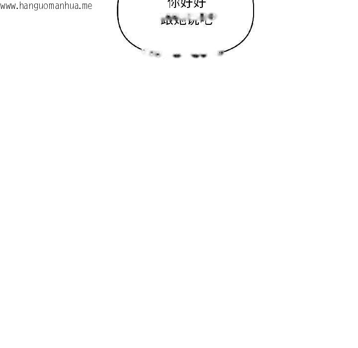 韩国漫画附属品少女的叛逆期韩漫_附属品少女的叛逆期-第26话在线免费阅读-韩国漫画-第71张图片