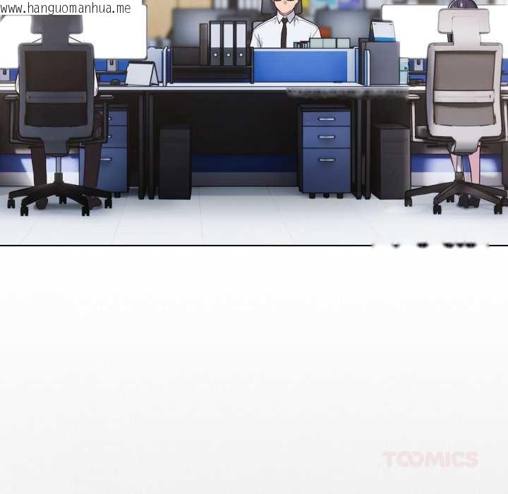 韩国漫画喵来的恋爱韩漫_喵来的恋爱-第45话在线免费阅读-韩国漫画-第60张图片