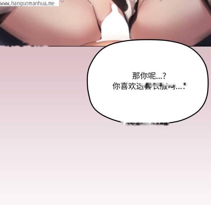 韩国漫画家人之间这样不好吧？韩漫_家人之间这样不好吧？-第73话在线免费阅读-韩国漫画-第49张图片