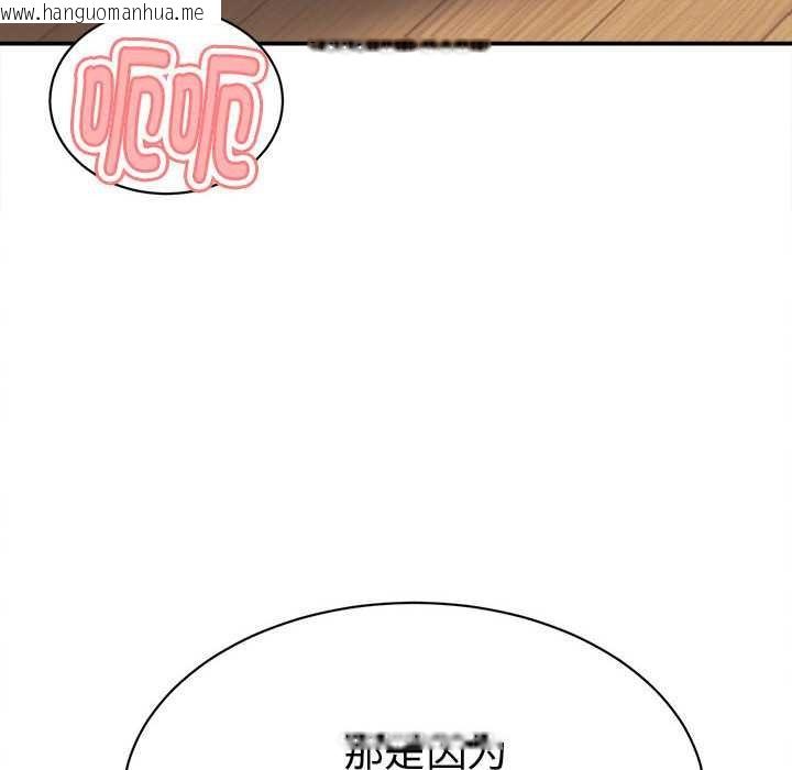 韩国漫画她们的夜晚属于我/与人妻有个秘密韩漫_她们的夜晚属于我/与人妻有个秘密-第18话在线免费阅读-韩国漫画-第62张图片