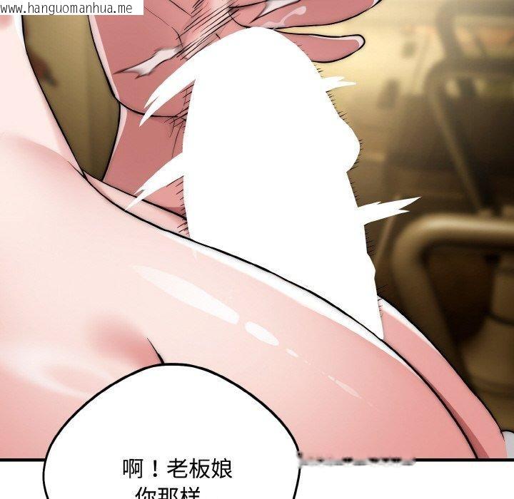 韩国漫画神雕闯都市/强雕：都市润女传说韩漫_神雕闯都市/强雕：都市润女传说-第16话在线免费阅读-韩国漫画-第81张图片