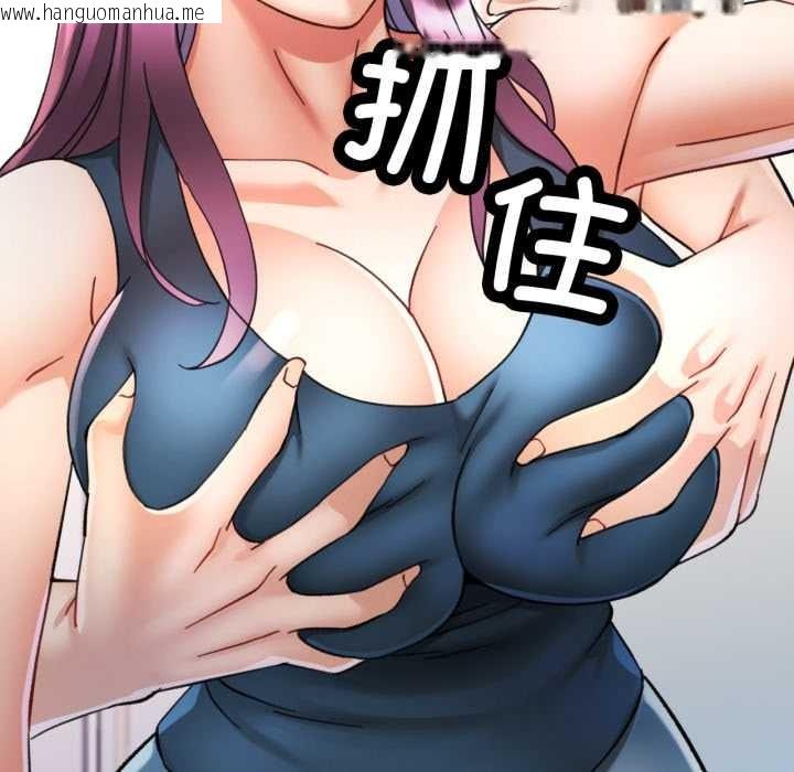 韩国漫画可以爱你吗韩漫_可以爱你吗-第80话在线免费阅读-韩国漫画-第17张图片