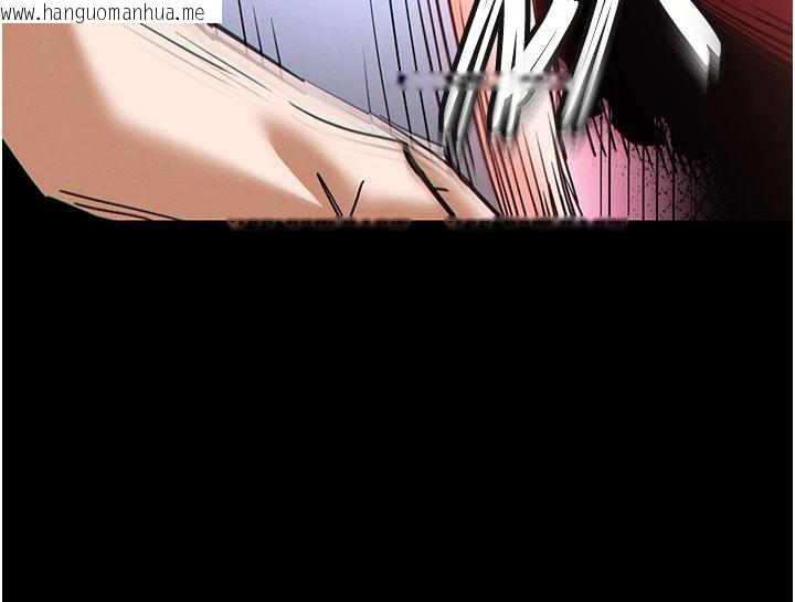 韩国漫画末日雕堡韩漫_末日雕堡-第55话-揭穿假圣母在线免费阅读-韩国漫画-第253张图片