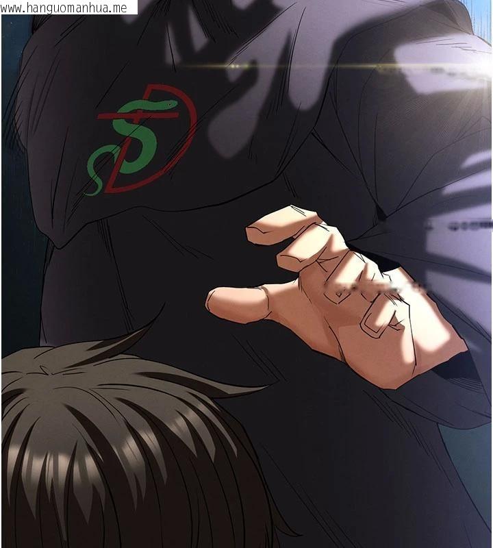 韩国漫画末日雕堡韩漫_末日雕堡-第55话-揭穿假圣母在线免费阅读-韩国漫画-第72张图片