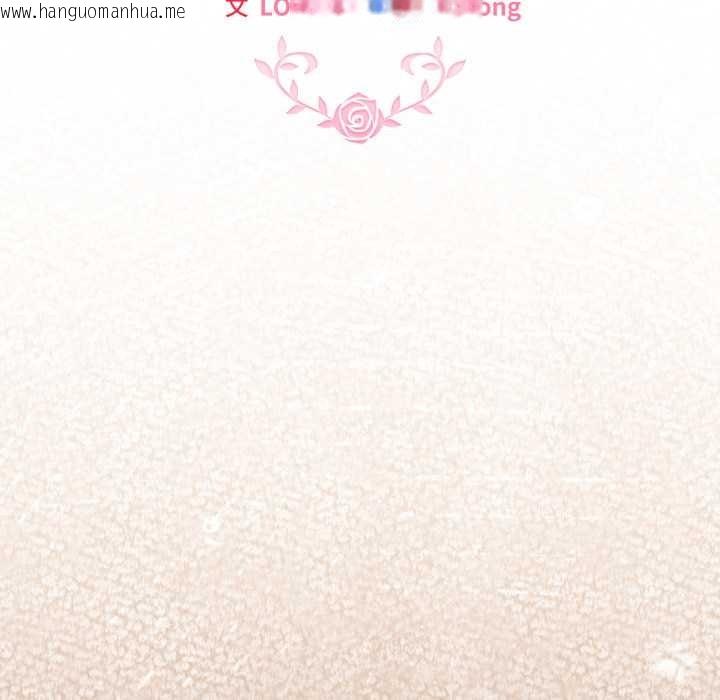 韩国漫画配角的生存任务韩漫_配角的生存任务-第41话在线免费阅读-韩国漫画-第140张图片