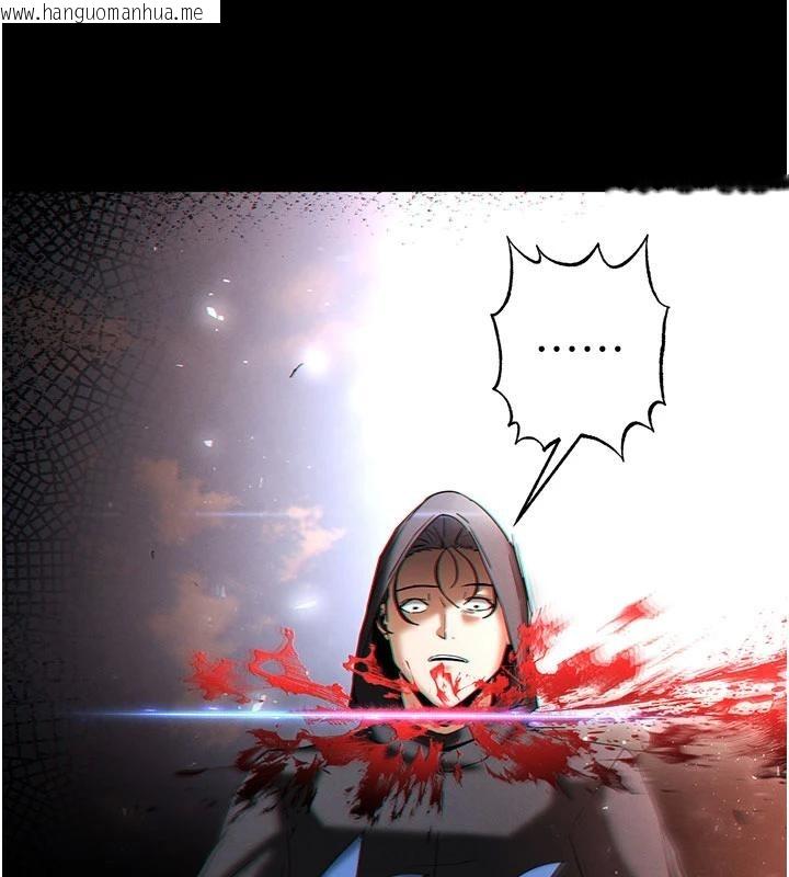 韩国漫画末日雕堡韩漫_末日雕堡-第55话-揭穿假圣母在线免费阅读-韩国漫画-第242张图片