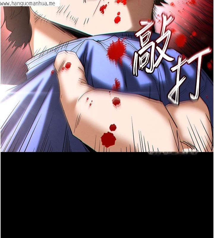 韩国漫画末日雕堡韩漫_末日雕堡-第55话-揭穿假圣母在线免费阅读-韩国漫画-第185张图片