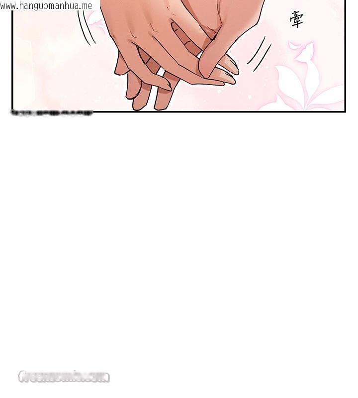 韩国漫画女神都在看这些?韩漫_女神都在看这些?-第62话-我忍到快疯掉了在线免费阅读-韩国漫画-第13张图片