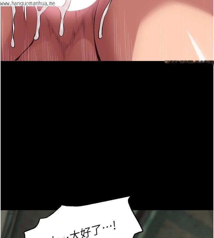 韩国漫画狱火重生韩漫_狱火重生-第44话-猛到令人不能自已的巨物在线免费阅读-韩国漫画-第24张图片