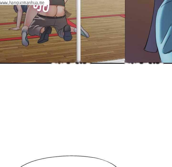 韩国漫画可以爱你吗韩漫_可以爱你吗-第80话在线免费阅读-韩国漫画-第97张图片