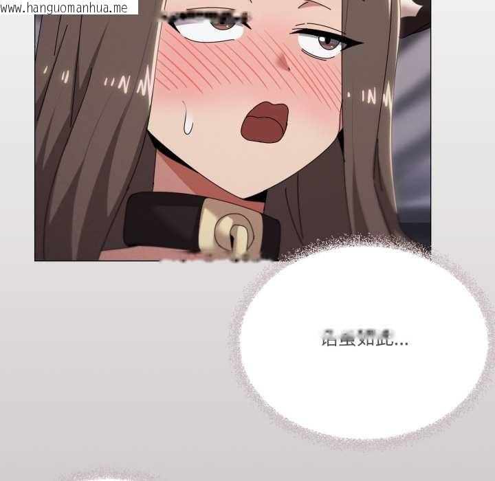 韩国漫画家人之间这样不好吧？韩漫_家人之间这样不好吧？-第73话在线免费阅读-韩国漫画-第55张图片