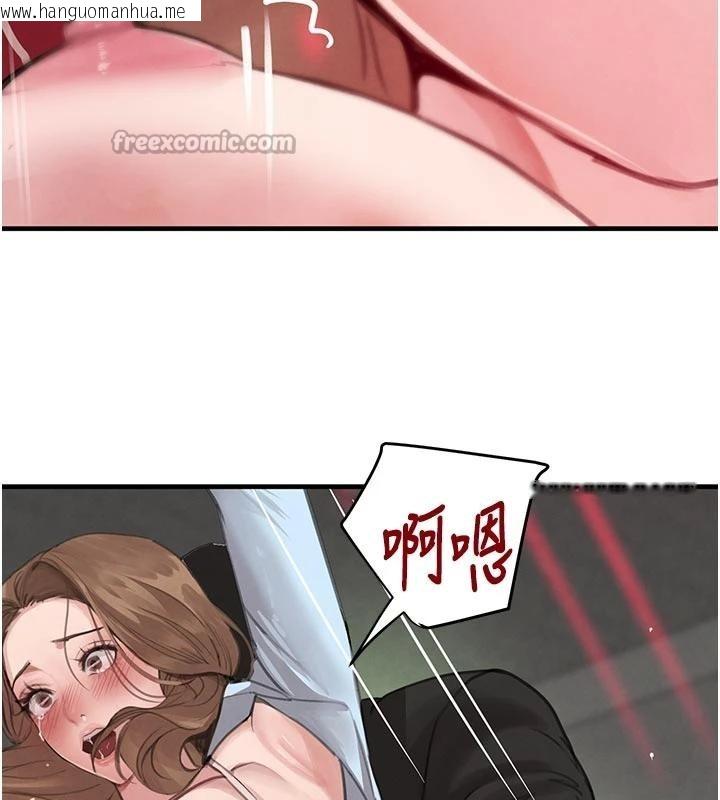 韩国漫画黑道千金韩漫_黑道千金-第59话-黑皮一下再干正事在线免费阅读-韩国漫画-第182张图片