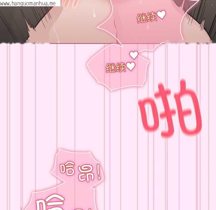 韩国漫画配角的生存任务韩漫_配角的生存任务-第41话在线免费阅读-韩国漫画-第121张图片