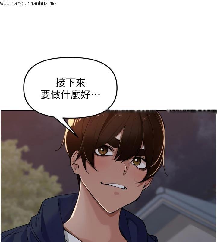 韩国漫画里长孙子开麦啦韩漫_里长孙子开麦啦-第34话-梦里乱吹男人喇叭在线免费阅读-韩国漫画-第35张图片