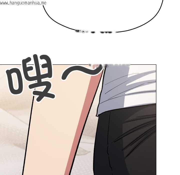 韩国漫画缺德邻居难相处韩漫_缺德邻居难相处-第60话在线免费阅读-韩国漫画-第119张图片