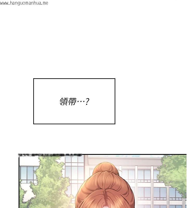 韩国漫画飞机杯女神连线中韩漫_飞机杯女神连线中-第39话-炮友间的通关密语在线免费阅读-韩国漫画-第142张图片
