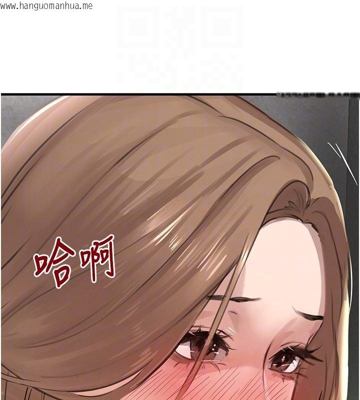 韩国漫画黑道千金韩漫_黑道千金-第59话-黑皮一下再干正事在线免费阅读-韩国漫画-第112张图片