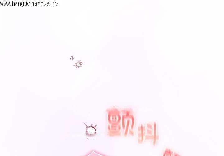 韩国漫画配角的生存任务韩漫_配角的生存任务-第41话在线免费阅读-韩国漫画-第2张图片