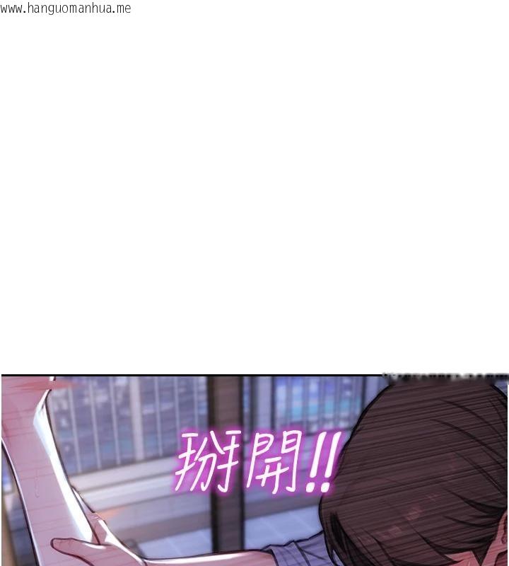 韩国漫画单身即纵欲韩漫_单身即纵欲-第28话-睡梦中被NTR了!在线免费阅读-韩国漫画-第45张图片