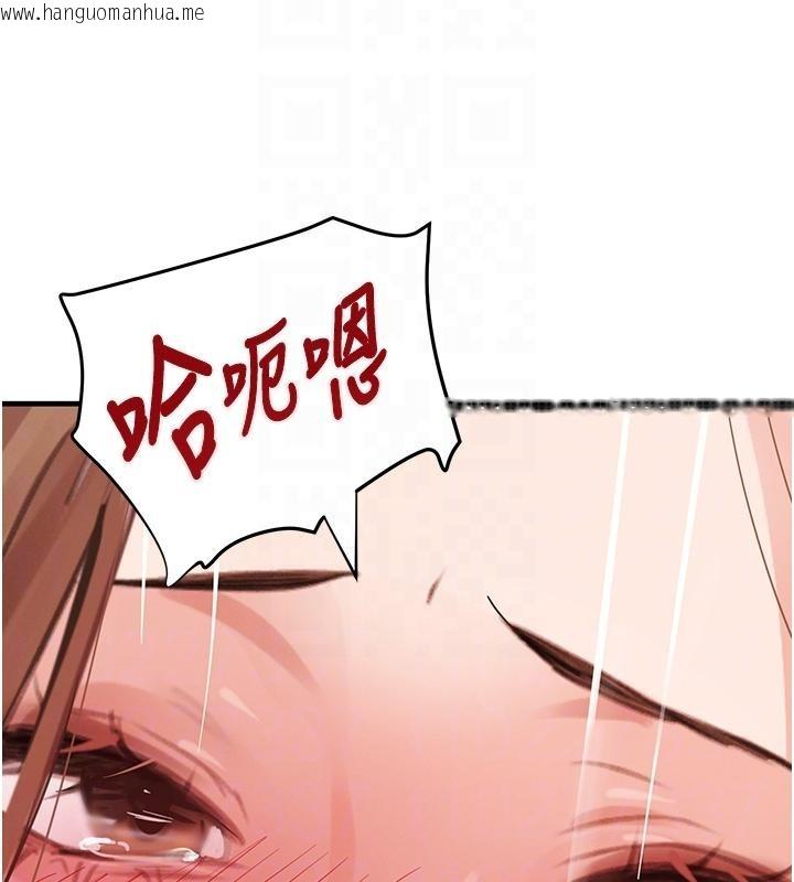 韩国漫画黑道千金韩漫_黑道千金-第59话-黑皮一下再干正事在线免费阅读-韩国漫画-第106张图片