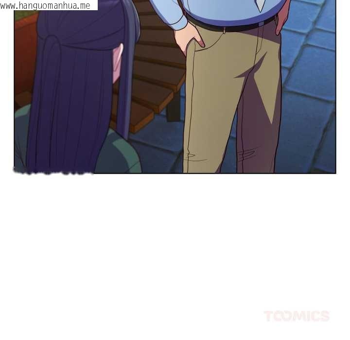 韩国漫画喵来的恋爱韩漫_喵来的恋爱-第45话在线免费阅读-韩国漫画-第148张图片