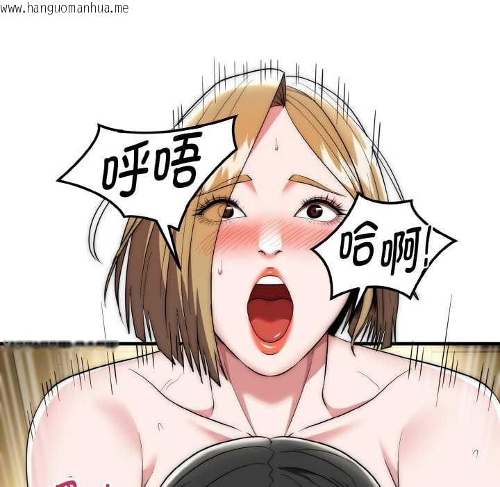 韩国漫画神雕闯都市/强雕：都市润女传说韩漫_神雕闯都市/强雕：都市润女传说-第17话在线免费阅读-韩国漫画-第6张图片