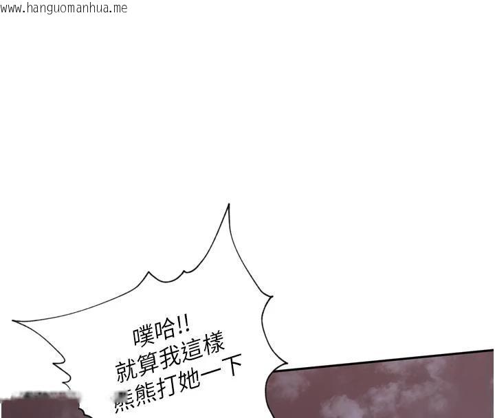 韩国漫画里长孙子开麦啦韩漫_里长孙子开麦啦-第34话-梦里乱吹男人喇叭在线免费阅读-韩国漫画-第32张图片