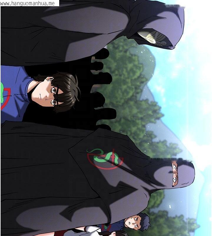 韩国漫画末日雕堡韩漫_末日雕堡-第55话-揭穿假圣母在线免费阅读-韩国漫画-第98张图片