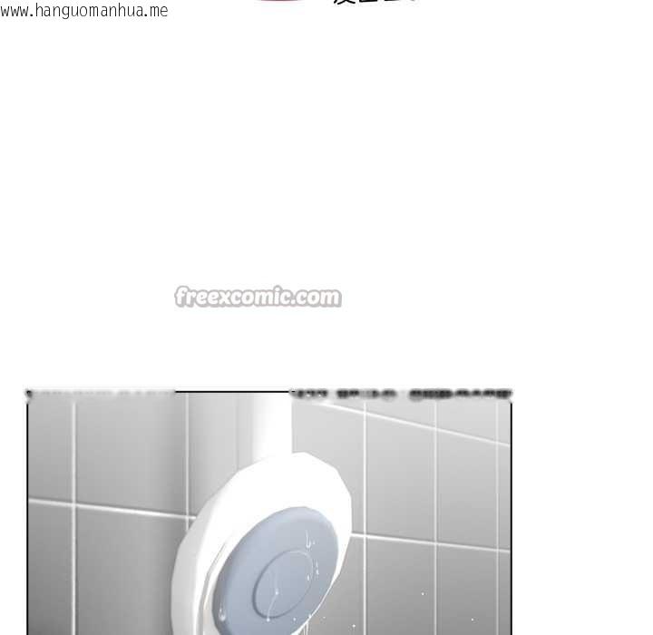 韩国漫画配角的生存任务韩漫_配角的生存任务-第41话在线免费阅读-韩国漫画-第65张图片