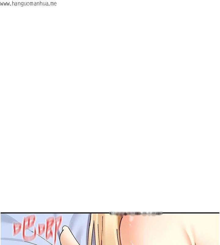 韩国漫画女神都在看这些?韩漫_女神都在看这些?-第62话-我忍到快疯掉了在线免费阅读-韩国漫画-第20张图片