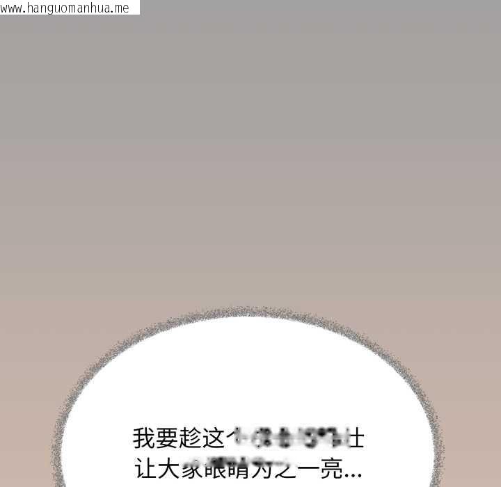 韩国漫画缺德邻居难相处韩漫_缺德邻居难相处-第60话在线免费阅读-韩国漫画-第186张图片