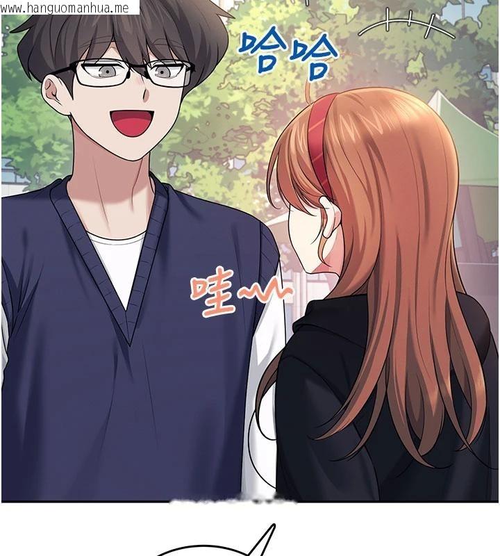 韩国漫画飞机杯女神连线中韩漫_飞机杯女神连线中-第39话-炮友间的通关密语在线免费阅读-韩国漫画-第110张图片