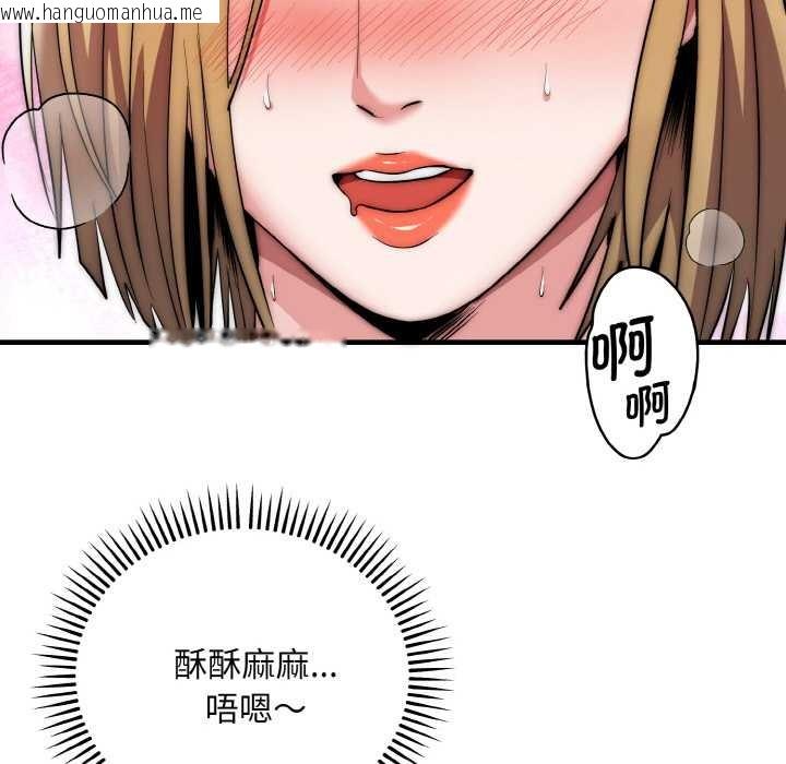 韩国漫画神雕闯都市/强雕：都市润女传说韩漫_神雕闯都市/强雕：都市润女传说-第17话在线免费阅读-韩国漫画-第54张图片