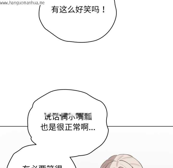 韩国漫画配角的生存任务韩漫_配角的生存任务-第41话在线免费阅读-韩国漫画-第46张图片