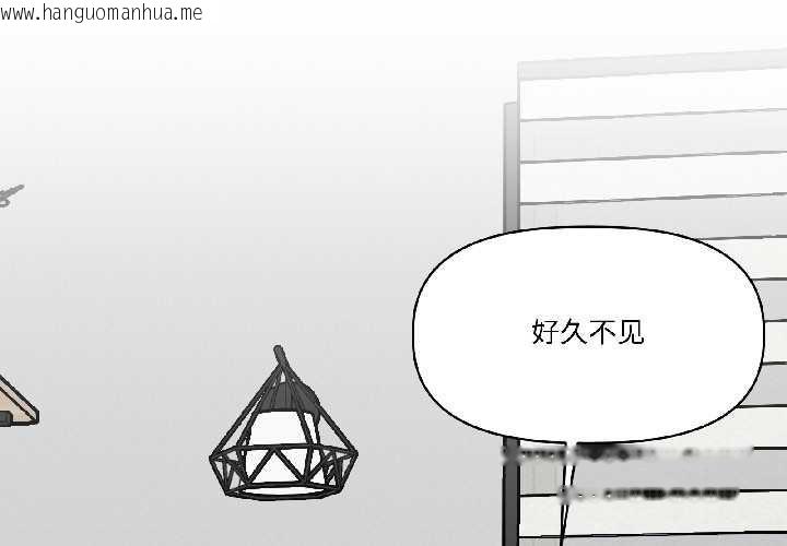 韩国漫画附属品少女的叛逆期韩漫_附属品少女的叛逆期-第26话在线免费阅读-韩国漫画-第4张图片