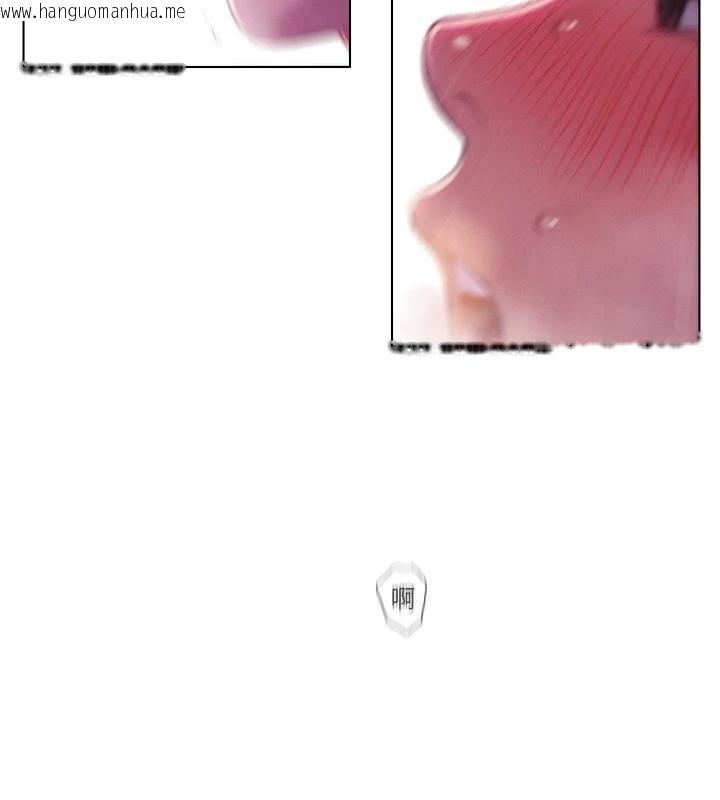 韩国漫画恋爱大富翁韩漫_恋爱大富翁-第46话-浑然忘我的鱼水之欢在线免费阅读-韩国漫画-第112张图片