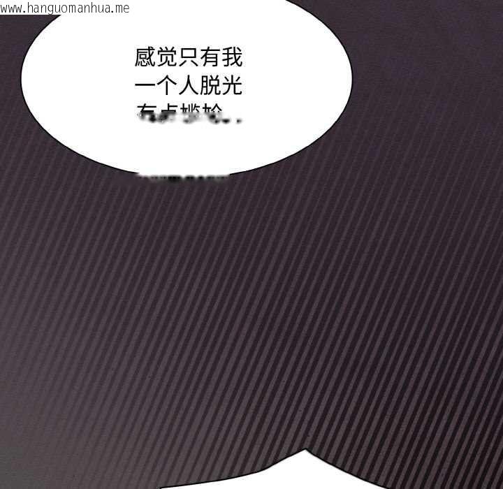 韩国漫画神圣陷阱韩漫_神圣陷阱-第21话在线免费阅读-韩国漫画-第71张图片