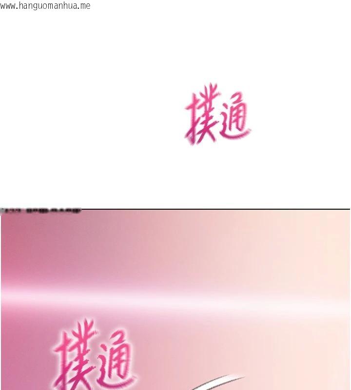 韩国漫画恋爱大富翁韩漫_恋爱大富翁-第46话-浑然忘我的鱼水之欢在线免费阅读-韩国漫画-第81张图片