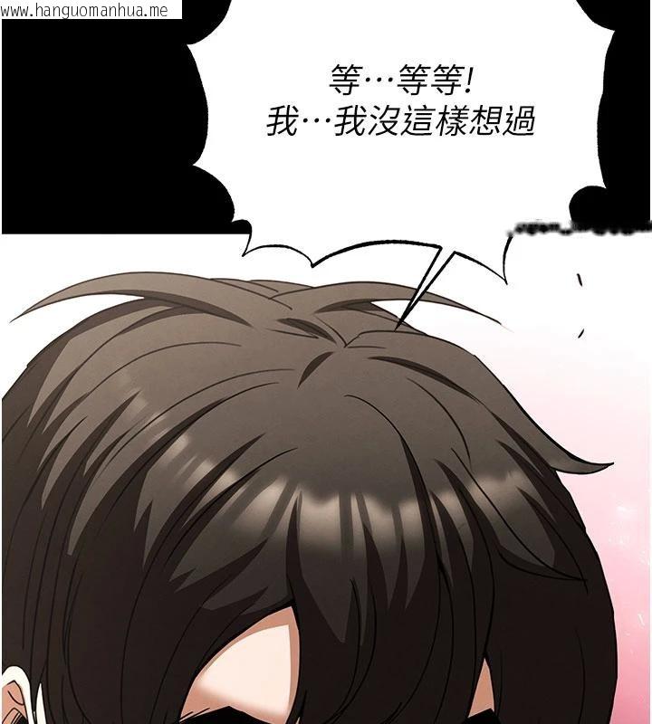 韩国漫画末日雕堡韩漫_末日雕堡-第55话-揭穿假圣母在线免费阅读-韩国漫画-第164张图片