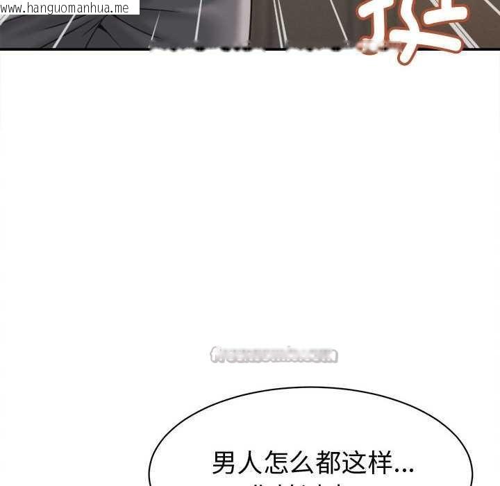 韩国漫画她们的夜晚属于我/与人妻有个秘密韩漫_她们的夜晚属于我/与人妻有个秘密-第18话在线免费阅读-韩国漫画-第52张图片