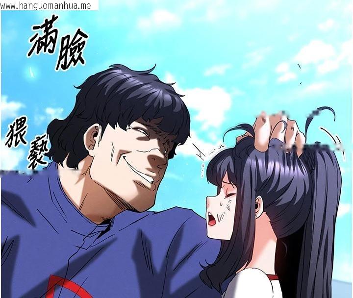 韩国漫画末日雕堡韩漫_末日雕堡-第55话-揭穿假圣母在线免费阅读-韩国漫画-第198张图片