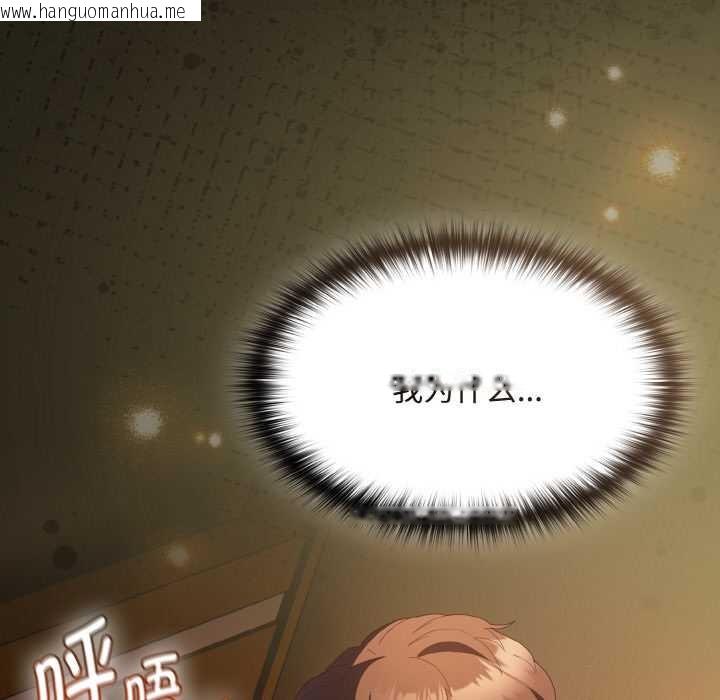 韩国漫画神圣陷阱韩漫_神圣陷阱-第21话在线免费阅读-韩国漫画-第7张图片