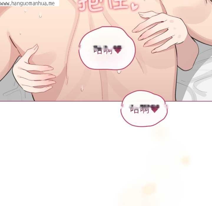 韩国漫画配角的生存任务韩漫_配角的生存任务-第41话在线免费阅读-韩国漫画-第16张图片